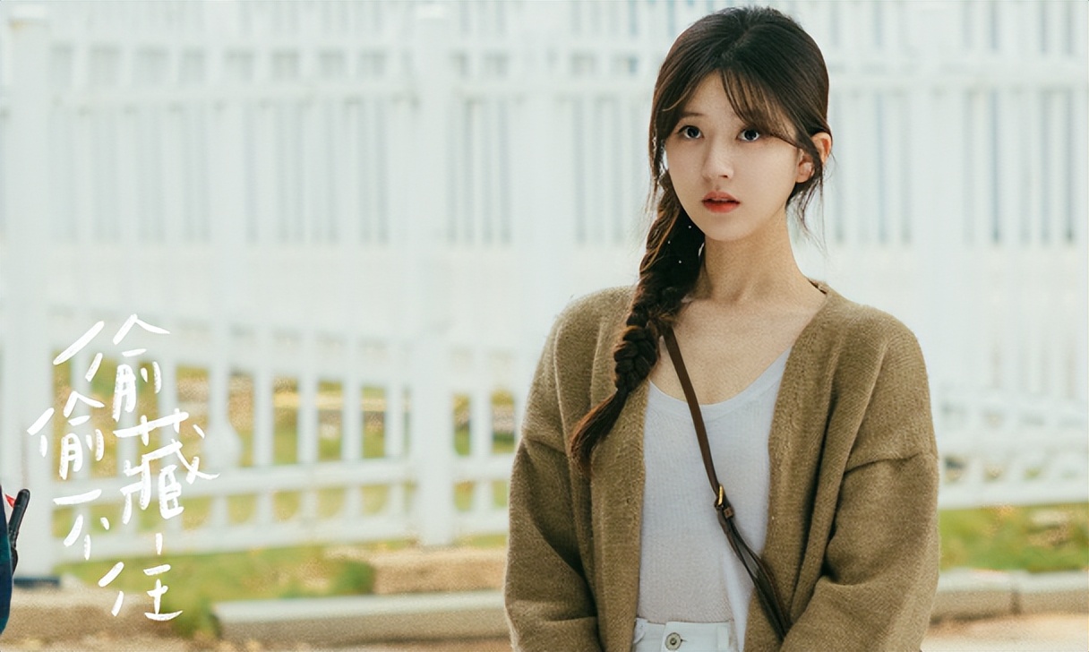 偷偷藏不住大结局桑稚领奖,偷偷藏不住16集桑稚哭了广播剧