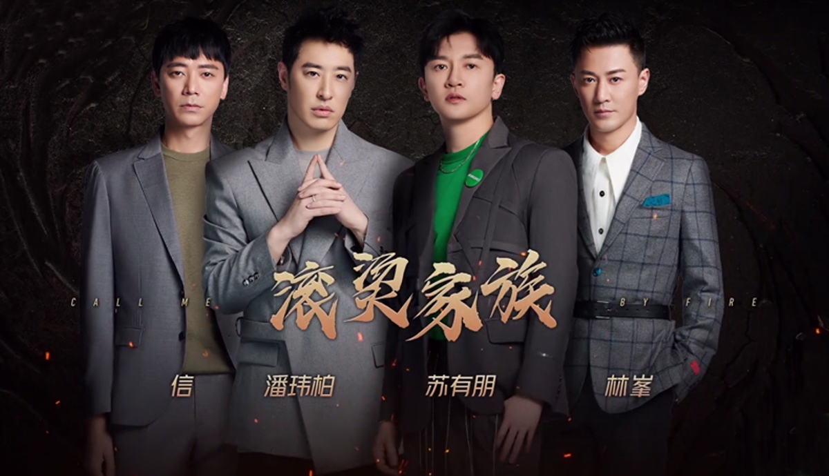 披哥2第3轮公演淘汰名单,披哥2总决赛成团