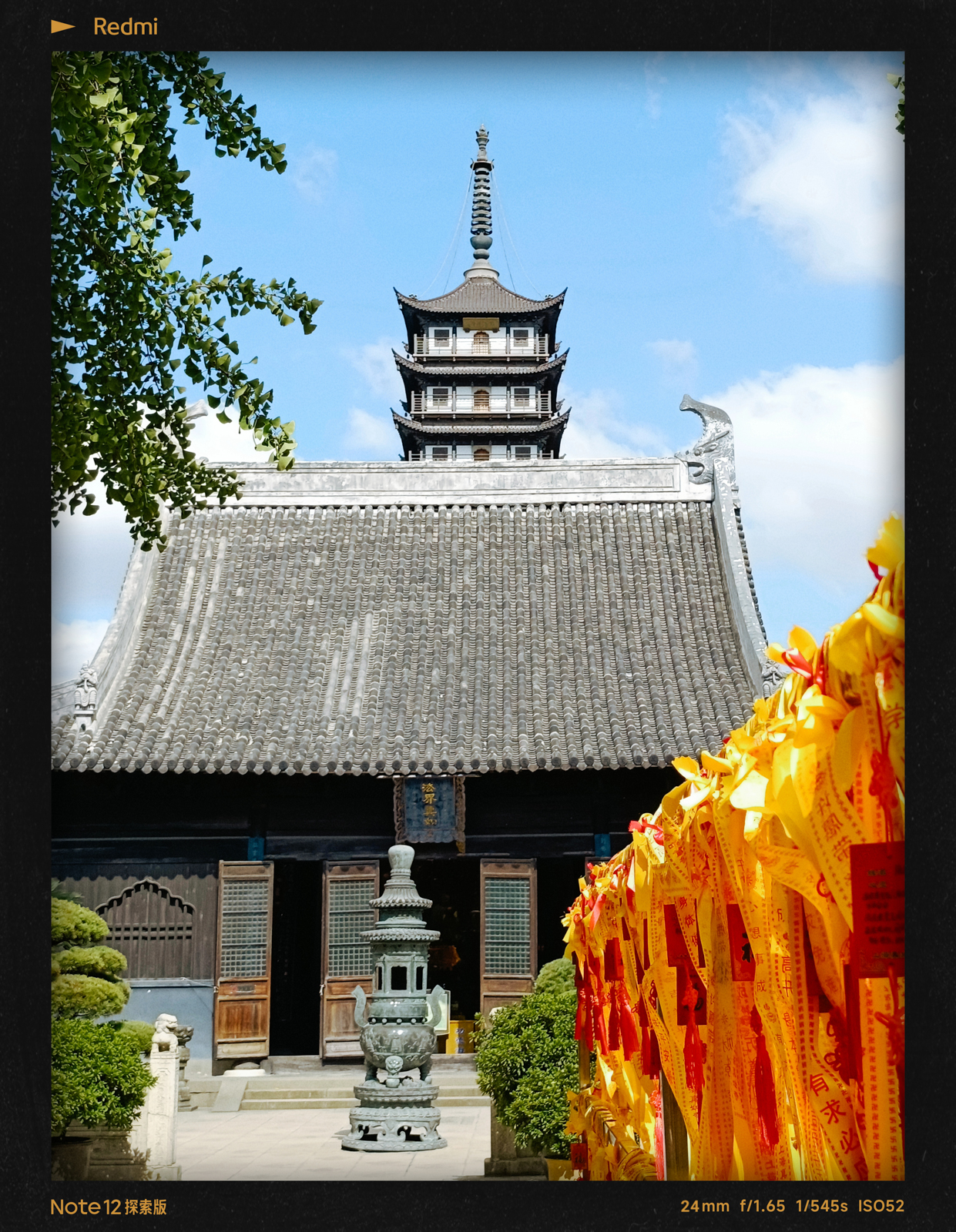 redminote12探索版屏幕,redminote12探索版参数