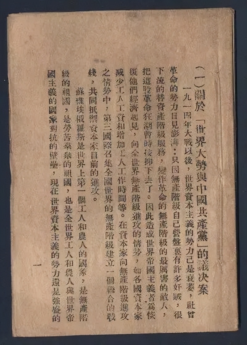 宁波老农从儿子墓穴里挖出一包裹,80岁老农挖开儿子坟墓