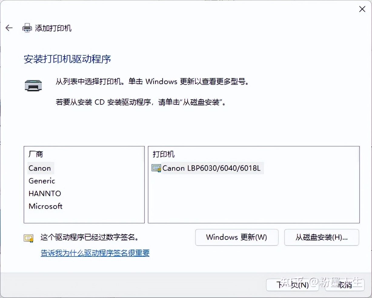 打印机没有脱机但打印时显示脱机,打印机脱机设置后还是脱机
