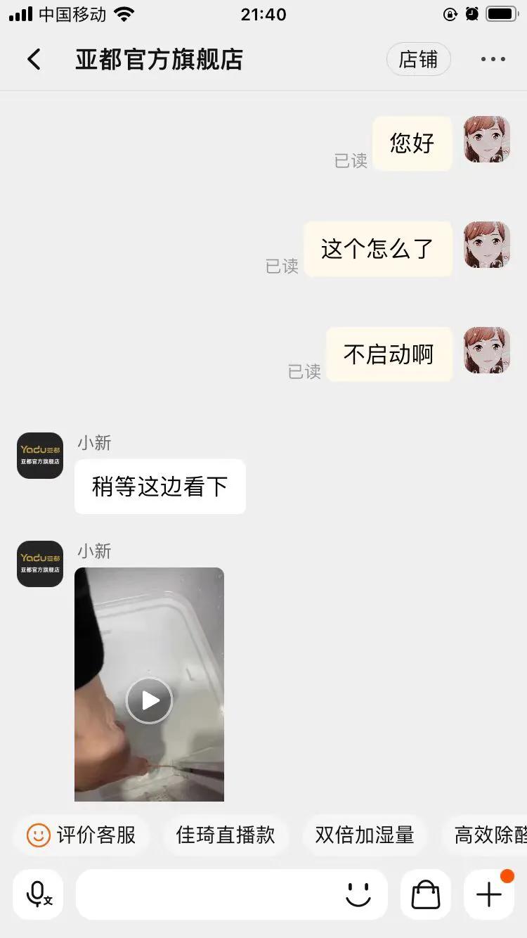 天猫精灵加湿器和亚都,亚都加湿器京东官方旗舰店