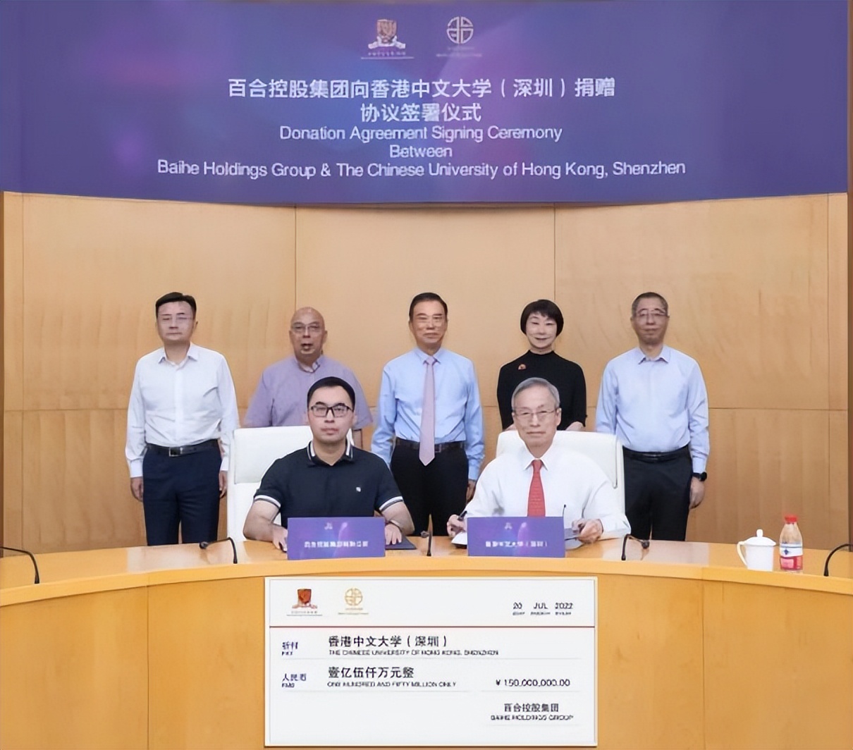 捐赠超10亿元,捐款7.5个亿