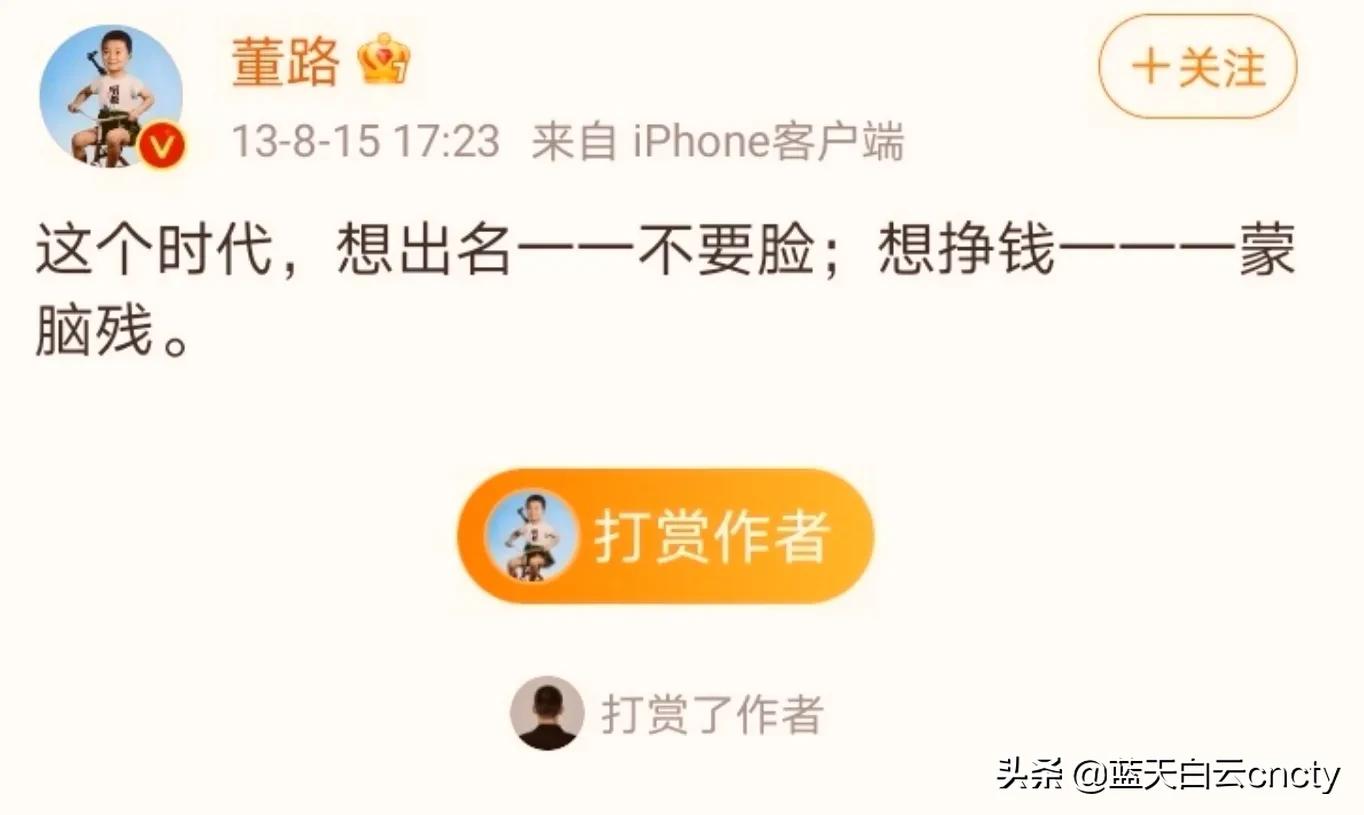 董路回应巩汉林假足球,董路回应巩汉林足球假签名