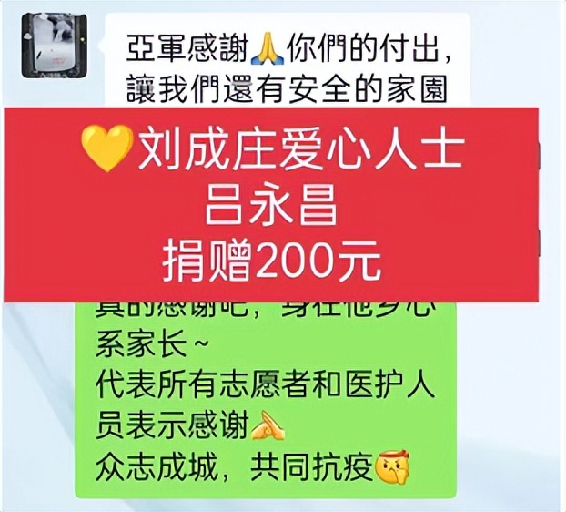 #实况#疫情笼罩下的这个小村庄