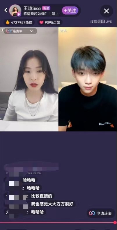 搜狐视频《闻香榭》直*放播**糖、会员加更！打直球的玄幻甜宠太上头