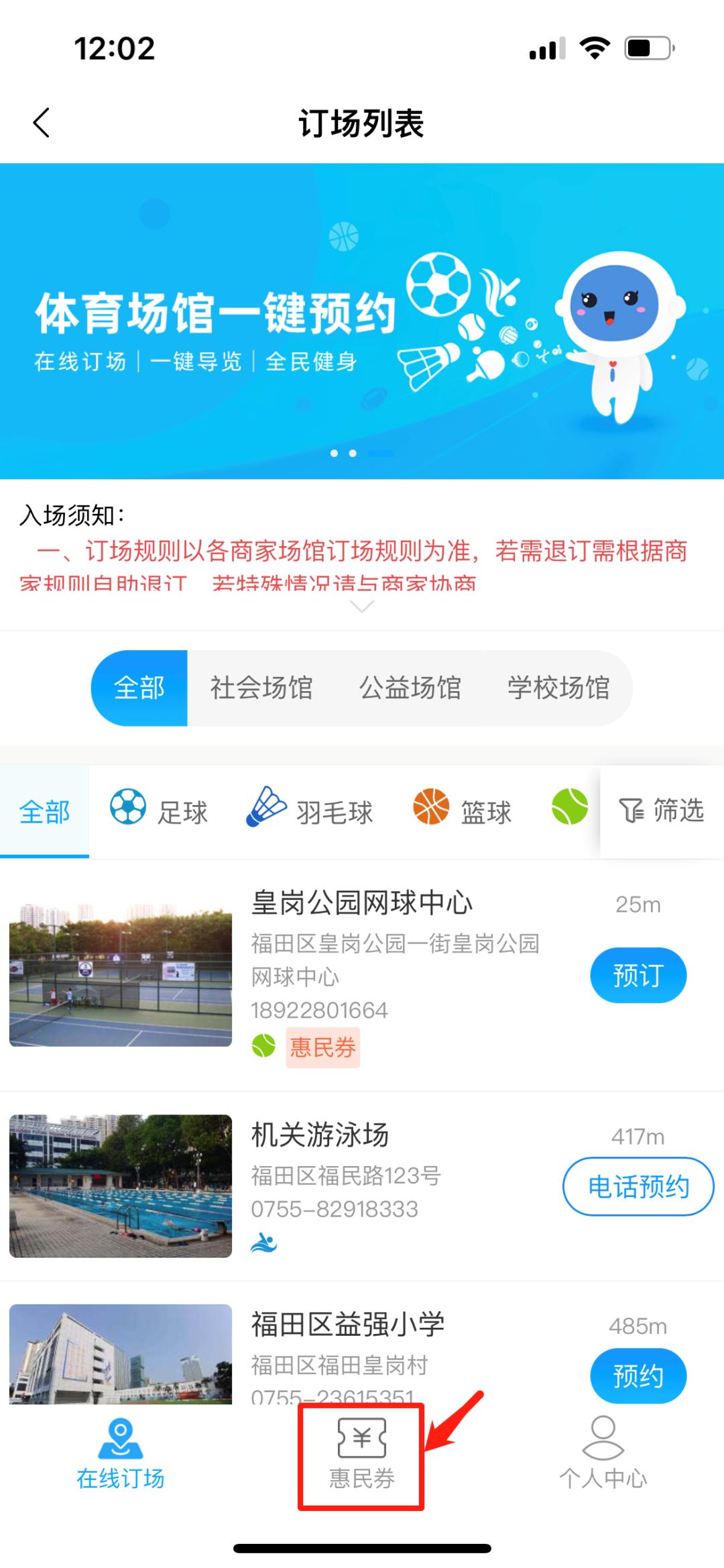 新春好礼团购,新春好礼实惠大放送