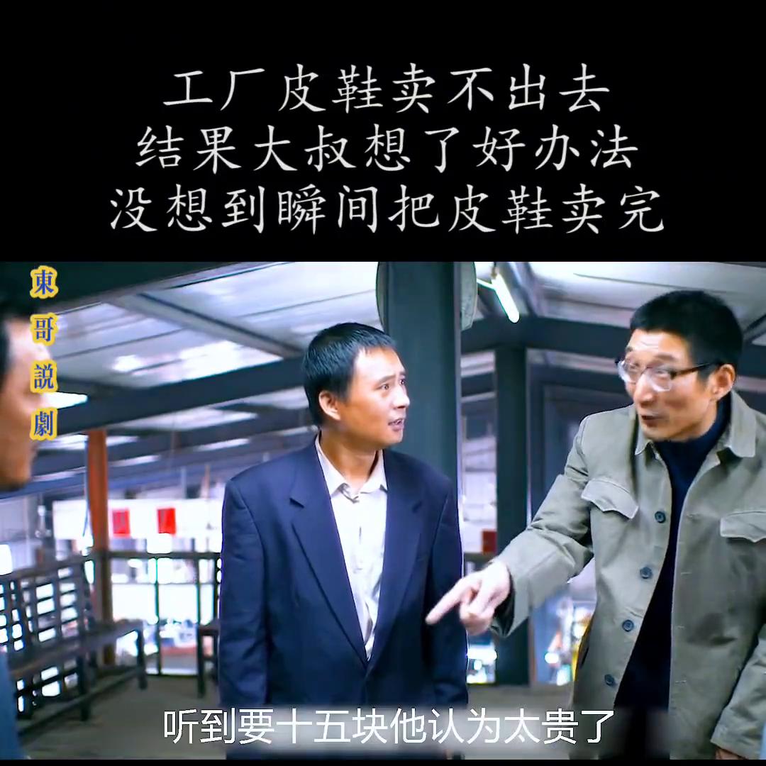 抖音二创激励计划第三集 (抖音二创激励计划第九集)