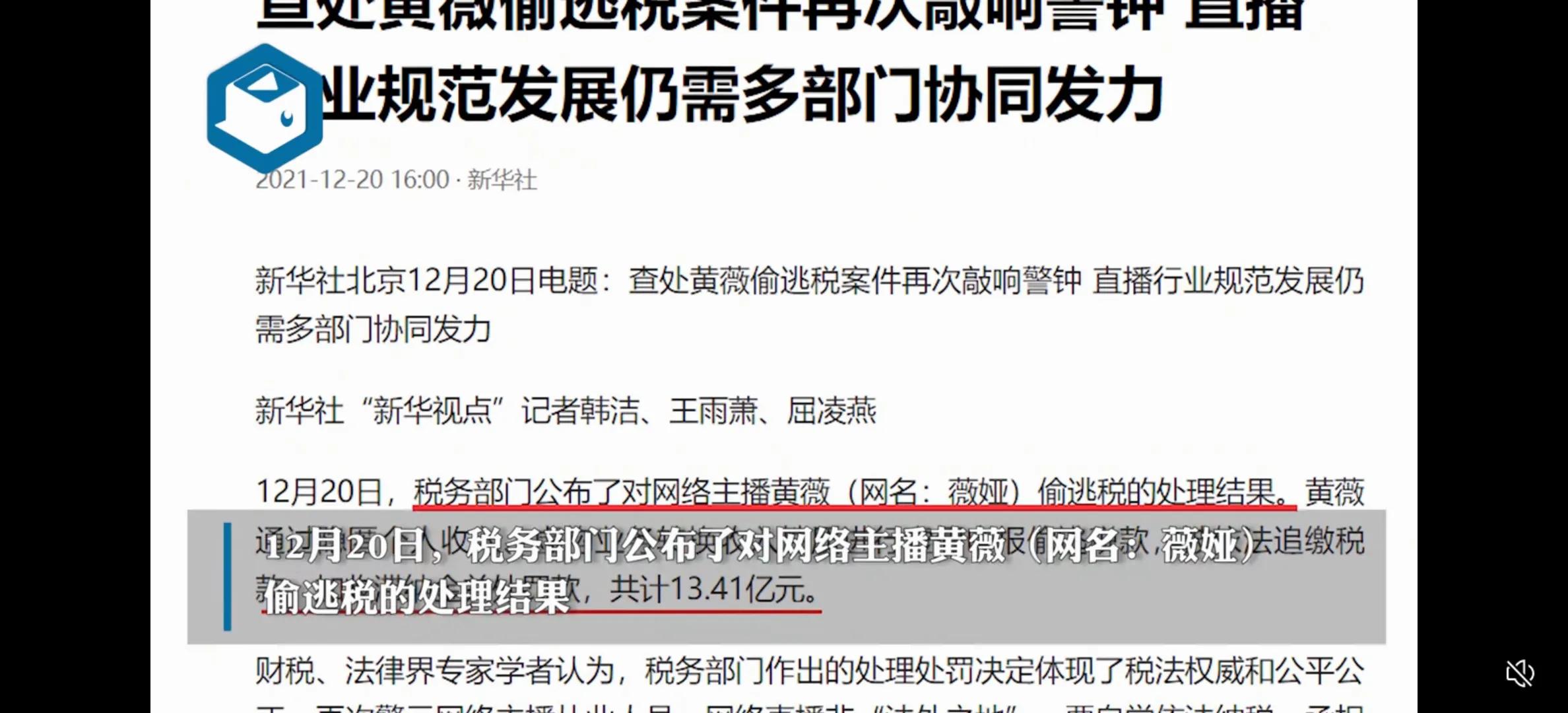 直播全国严查行动的最新通告,直播最严