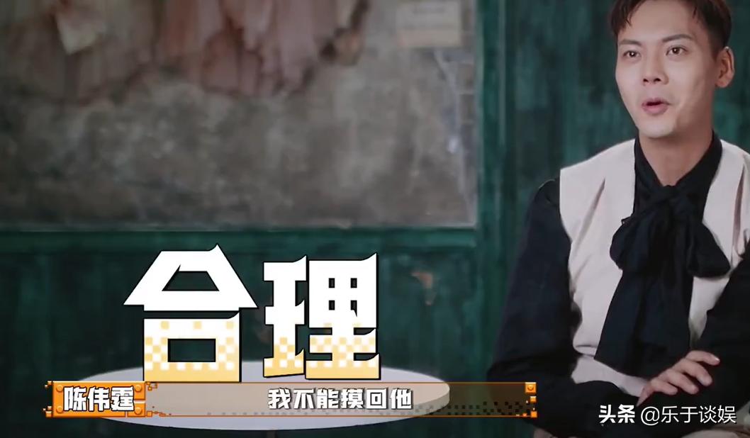 彭昱畅密室大逃脱陈伟霆抓npc,陈伟霆活捉npc彭昱畅反应