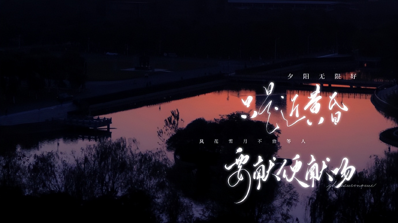 天顺其自然地顺其性人顺其变,做人要随遇而安顺其自然