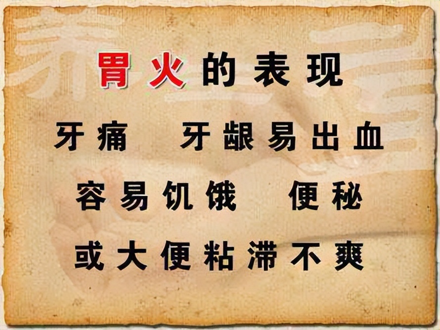 胃热出汗多最快解决办法,一吃饭就大汗淋漓是气虚还是胃热