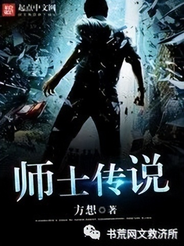 好看的科幻机甲类小说,科幻星际机甲小说十大巅峰之作