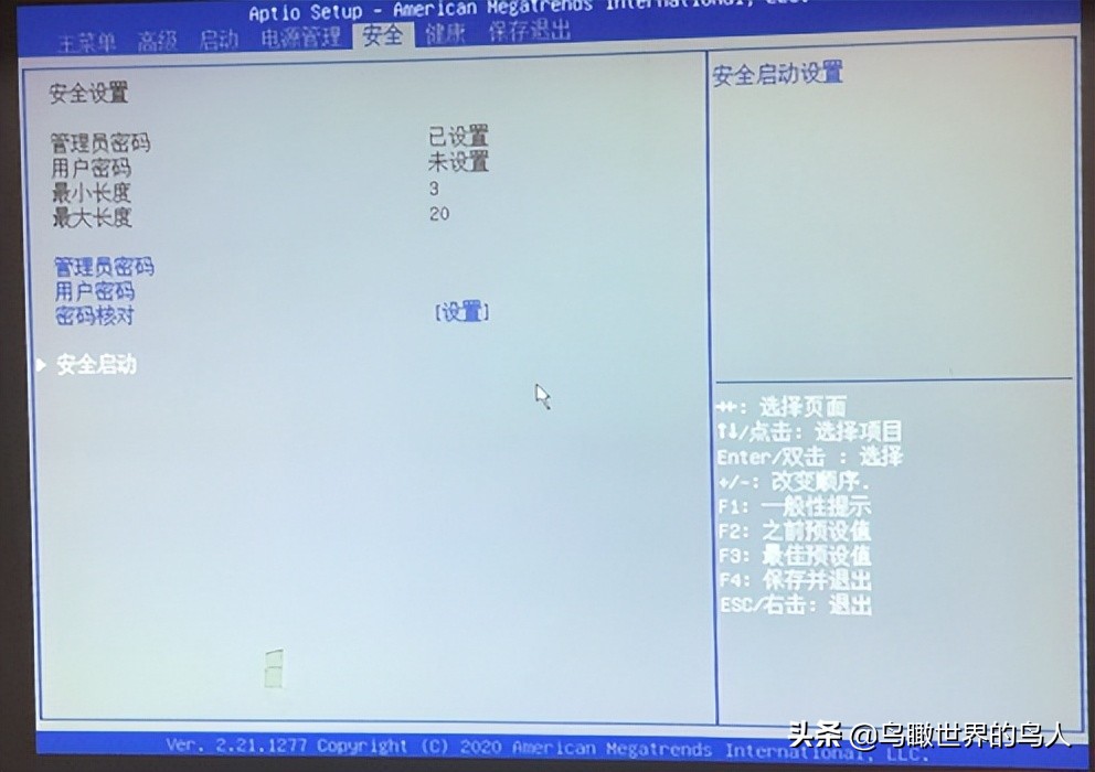 清华同方win10装win7需要设置bios,清华同方国产系统改win7怎么设置