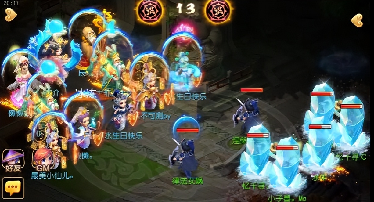 梦幻西游手游五辅助阵容,梦幻西游最新套路5开