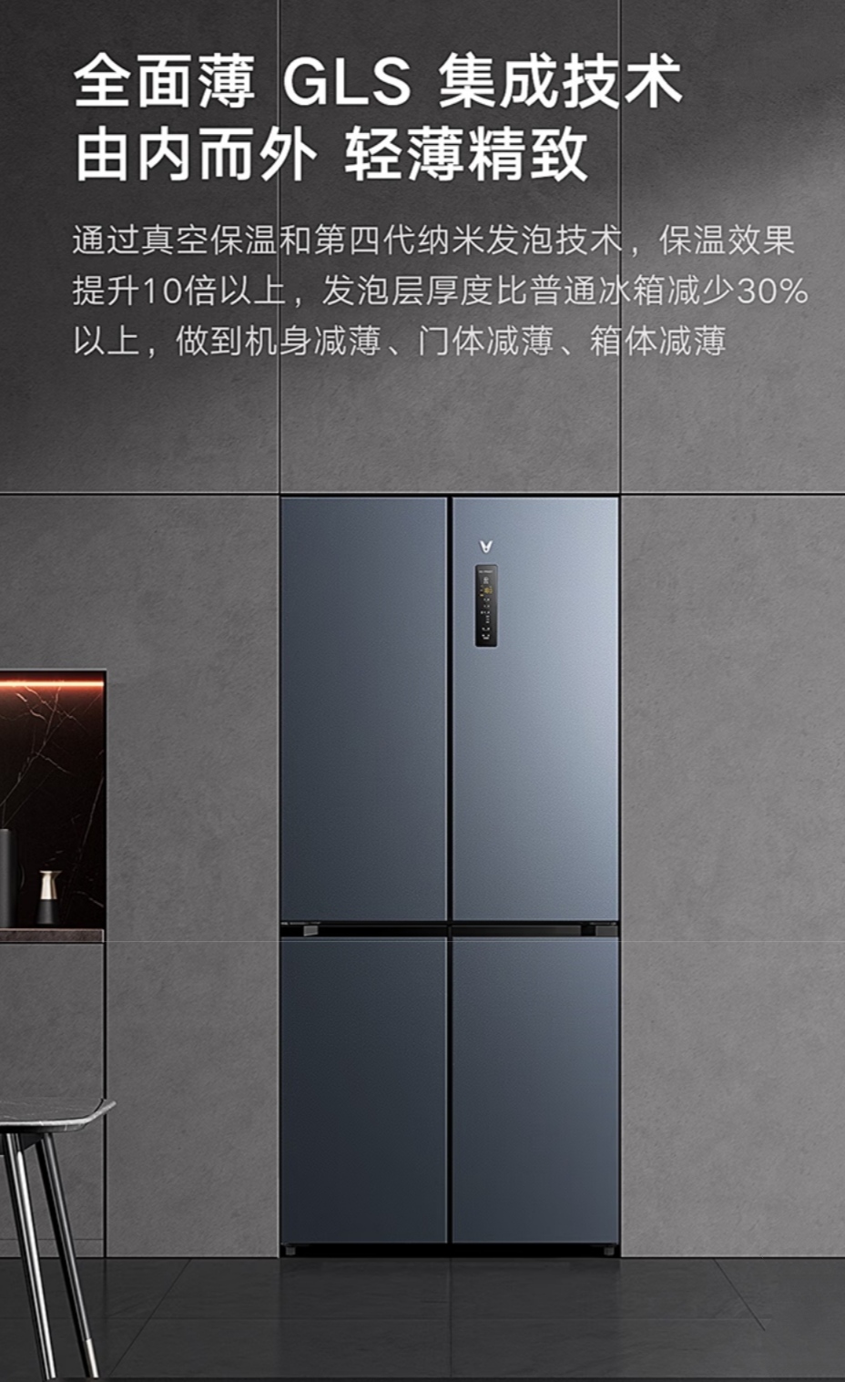 云米双开门冰箱测评,云米ai超薄平嵌冰箱功能