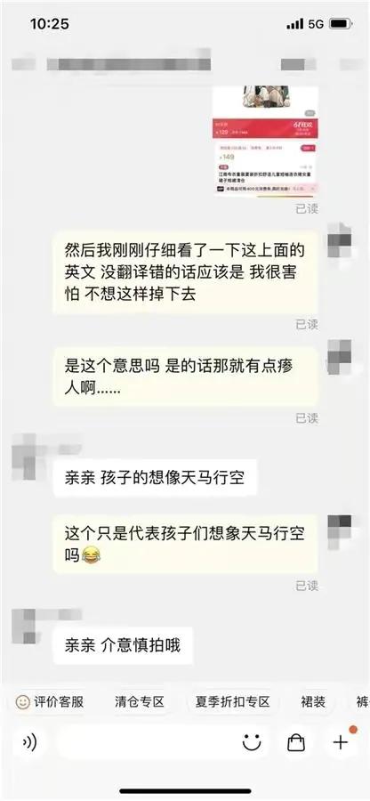 江南布衣童装为何设计得如此诡异,江南布衣涉世童装