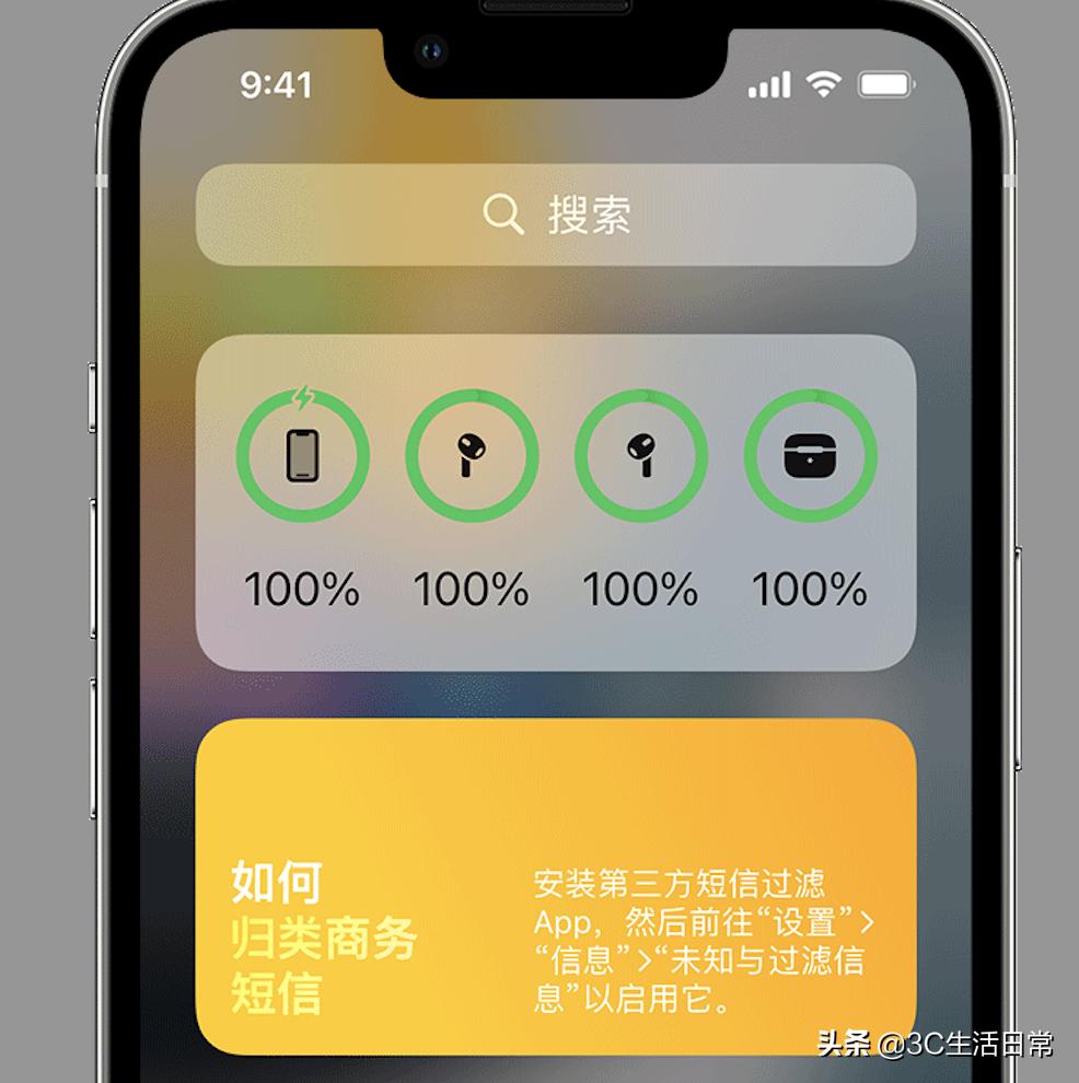 airpods蓝牙耳机使用教程,airpods的隐藏功能