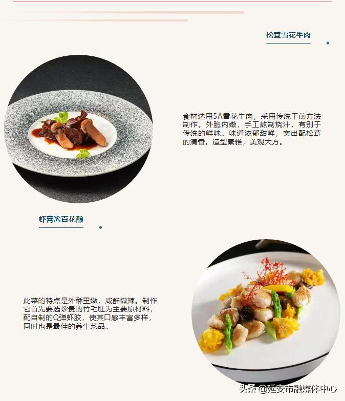 陕西宾馆附近的美食,陕西宾馆宴会厅菜品