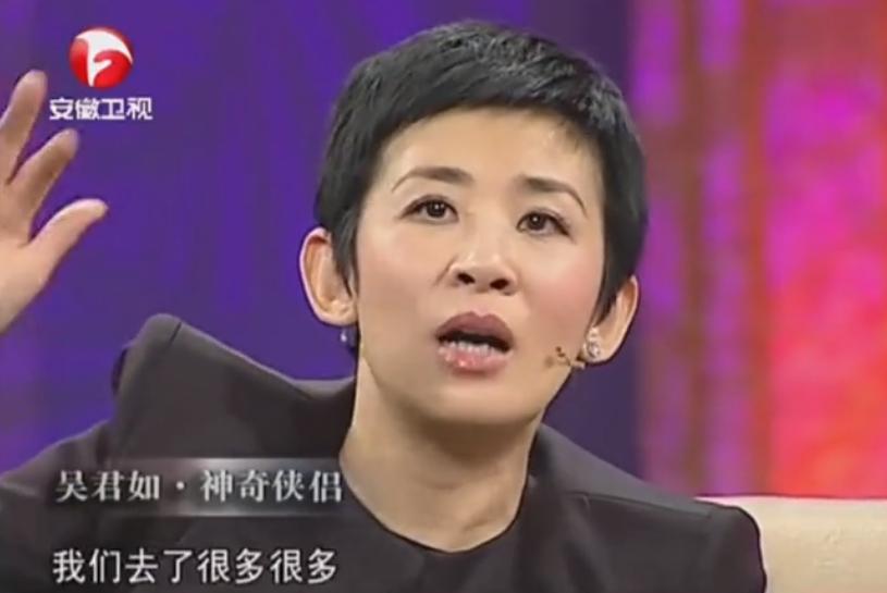 吴君如被渣男抛弃,吴君如曾因扮丑遭男友嫌弃