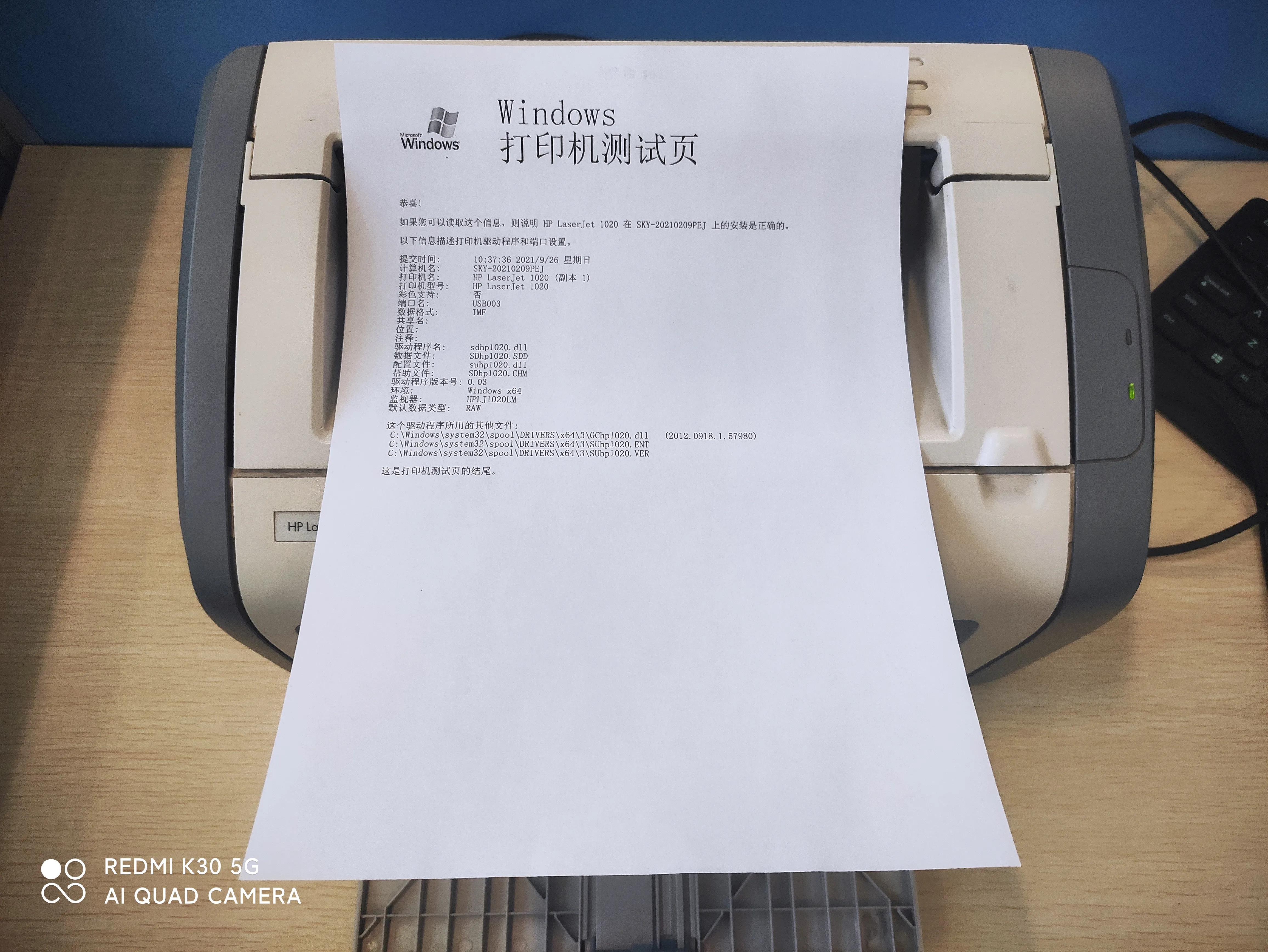 hp1020plus硒鼓拆机,hp1020plus