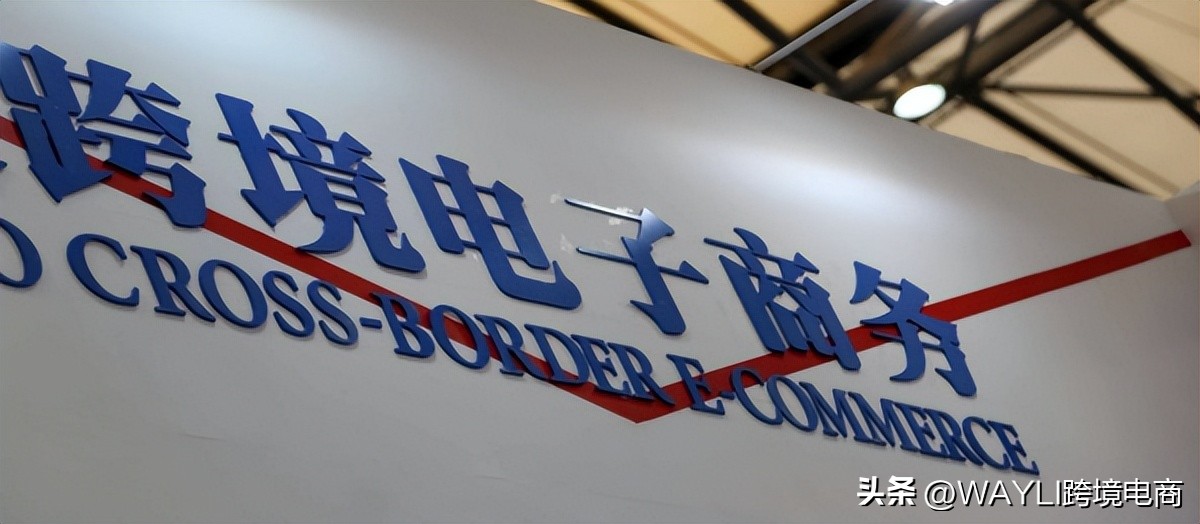 跨境电商亚马逊创业类目,跨境电商亚马逊运营推广