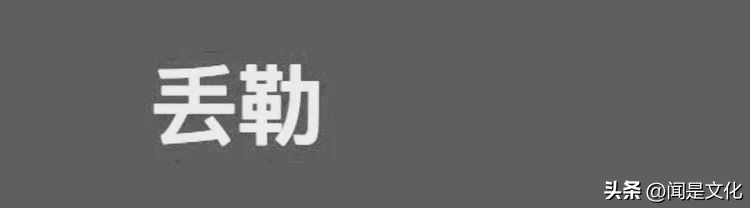 天津美院于小冬教授,天津美术学院于小冬