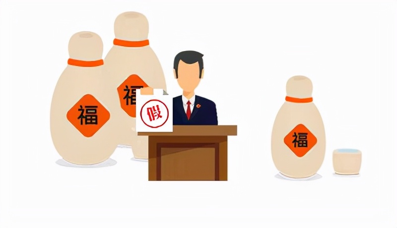 正义网公告生产销售有毒有害食品,315国际消费者权益日活动策划案