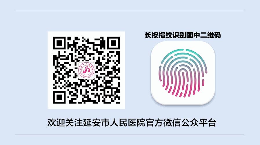 延安市人民医院结核病专家,世界卒中日义诊活动