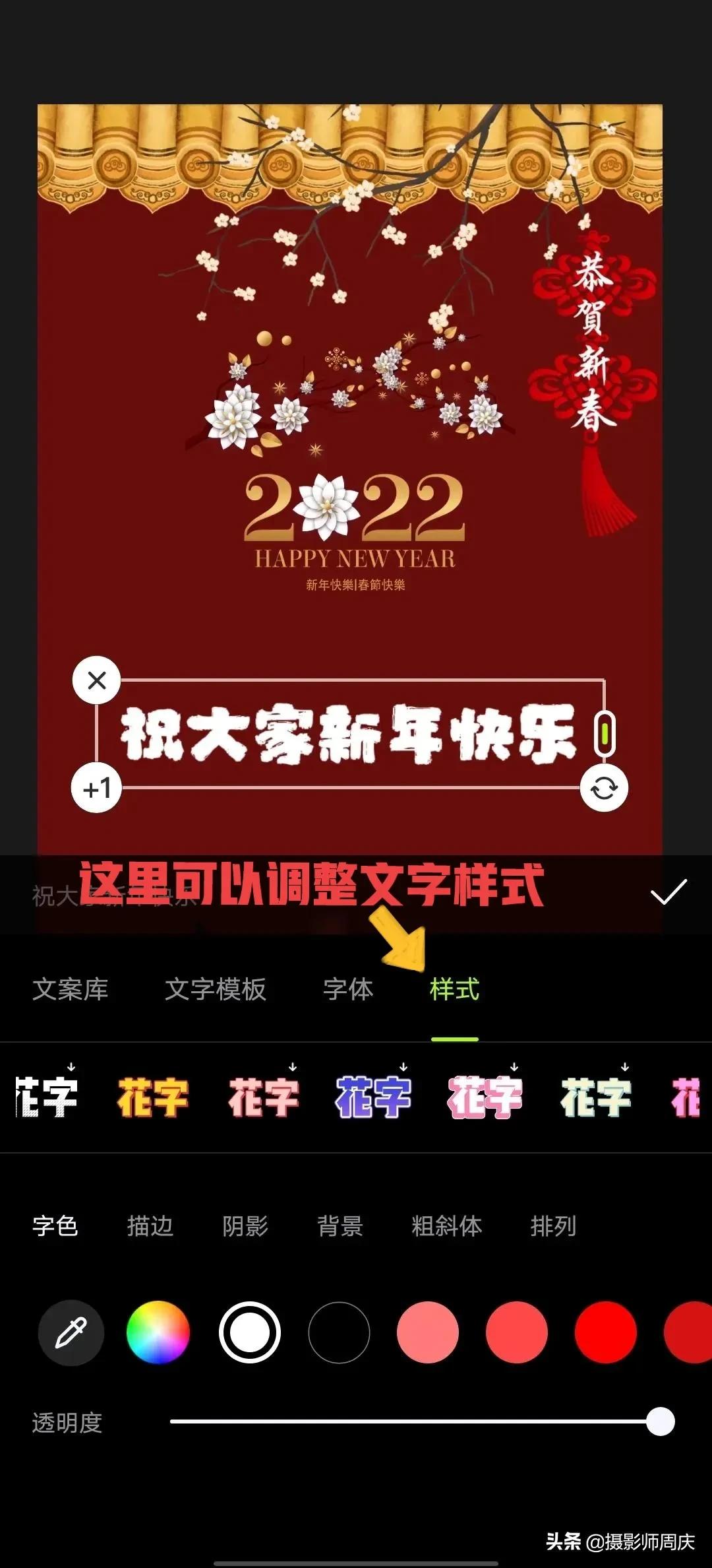 如何做一个特别精致的新年贺卡,怎么做一个好的新年贺卡
