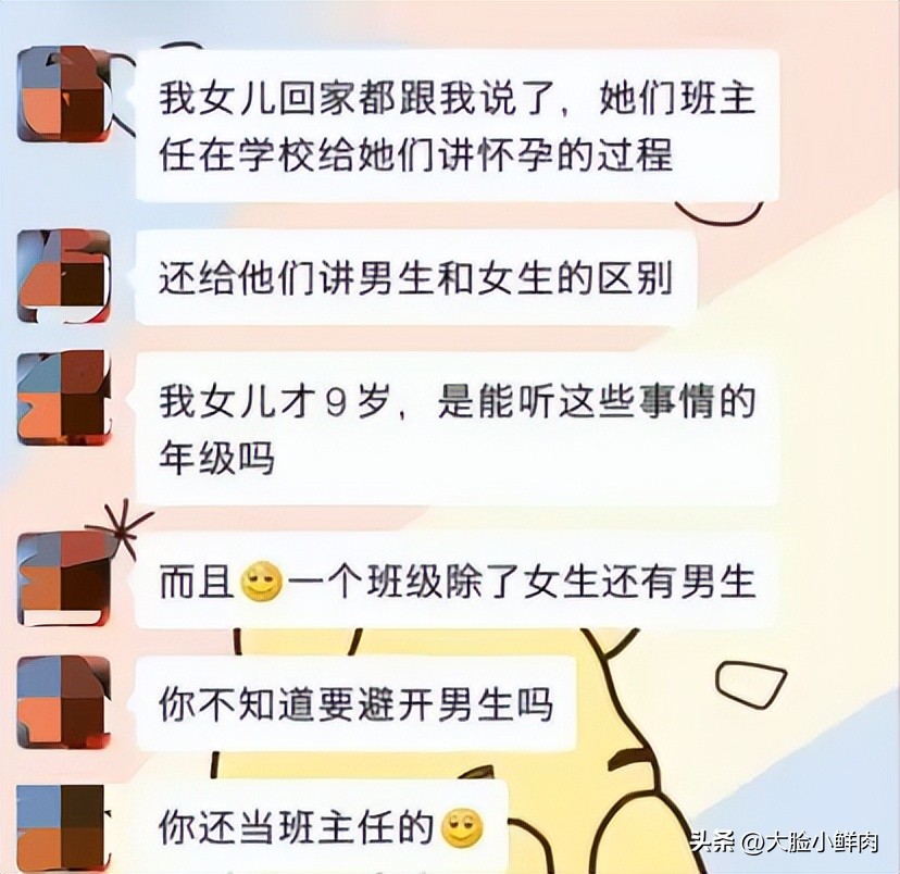 5男1女，中学生*爱性**视频震惊全网：中国父母，别再沉默了
