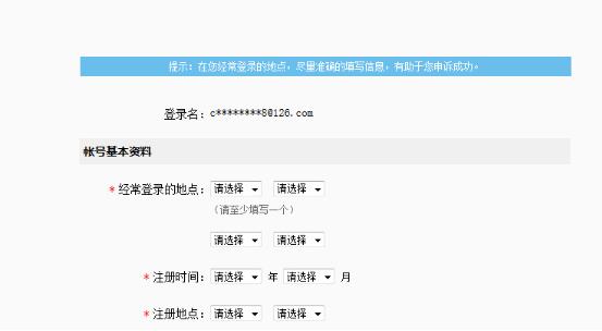 微博账号丢失登录不上怎么转人工,微博密码忘记了怎么找回微博账号