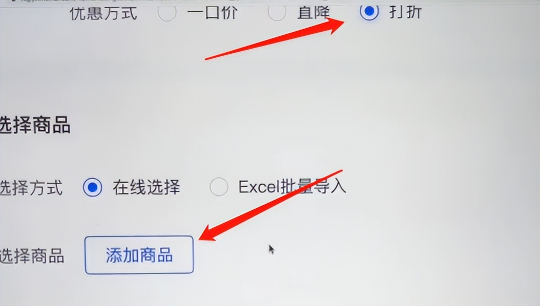 抖音小店起号的运营真正流程,2021抖音小店运营全套方案