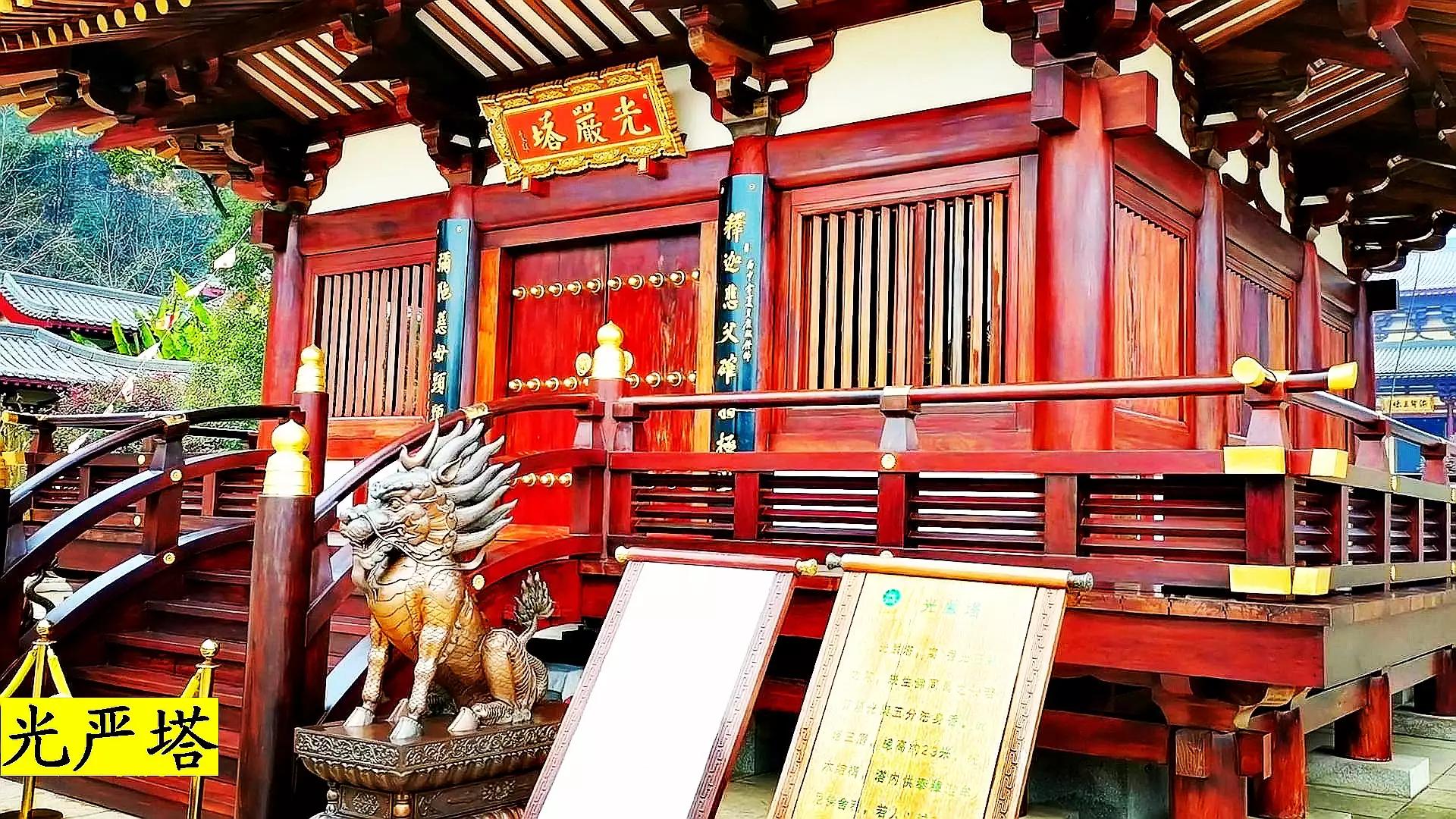 东林寺阿弥陀佛圣像装藏法会,庐山东林寺阿弥陀佛圣像