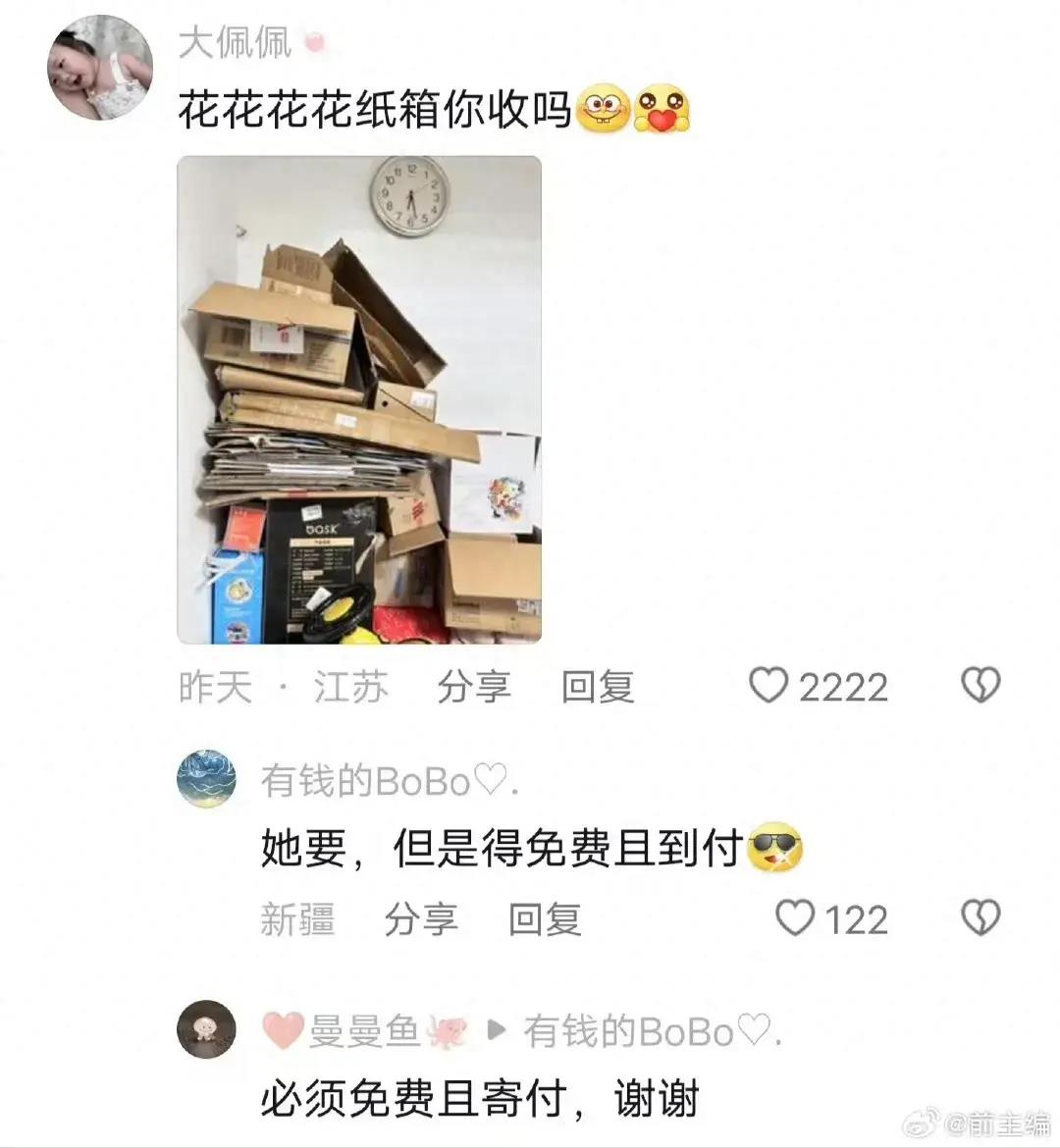 蜂花护发素搞笑视频,蜂花官方旗舰店搞笑评论