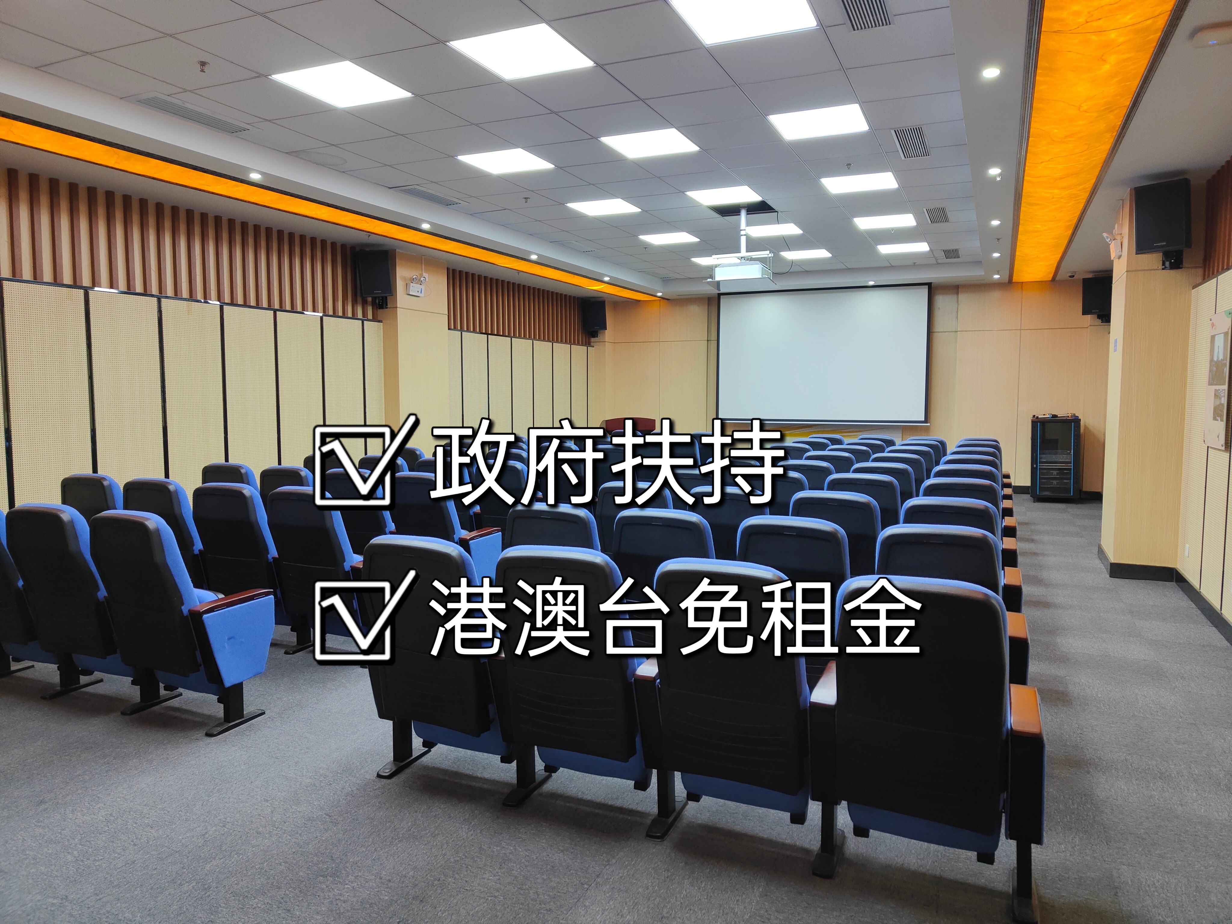 港澳青年深圳创业：补贴现金1万元，个人最高60万创业贷