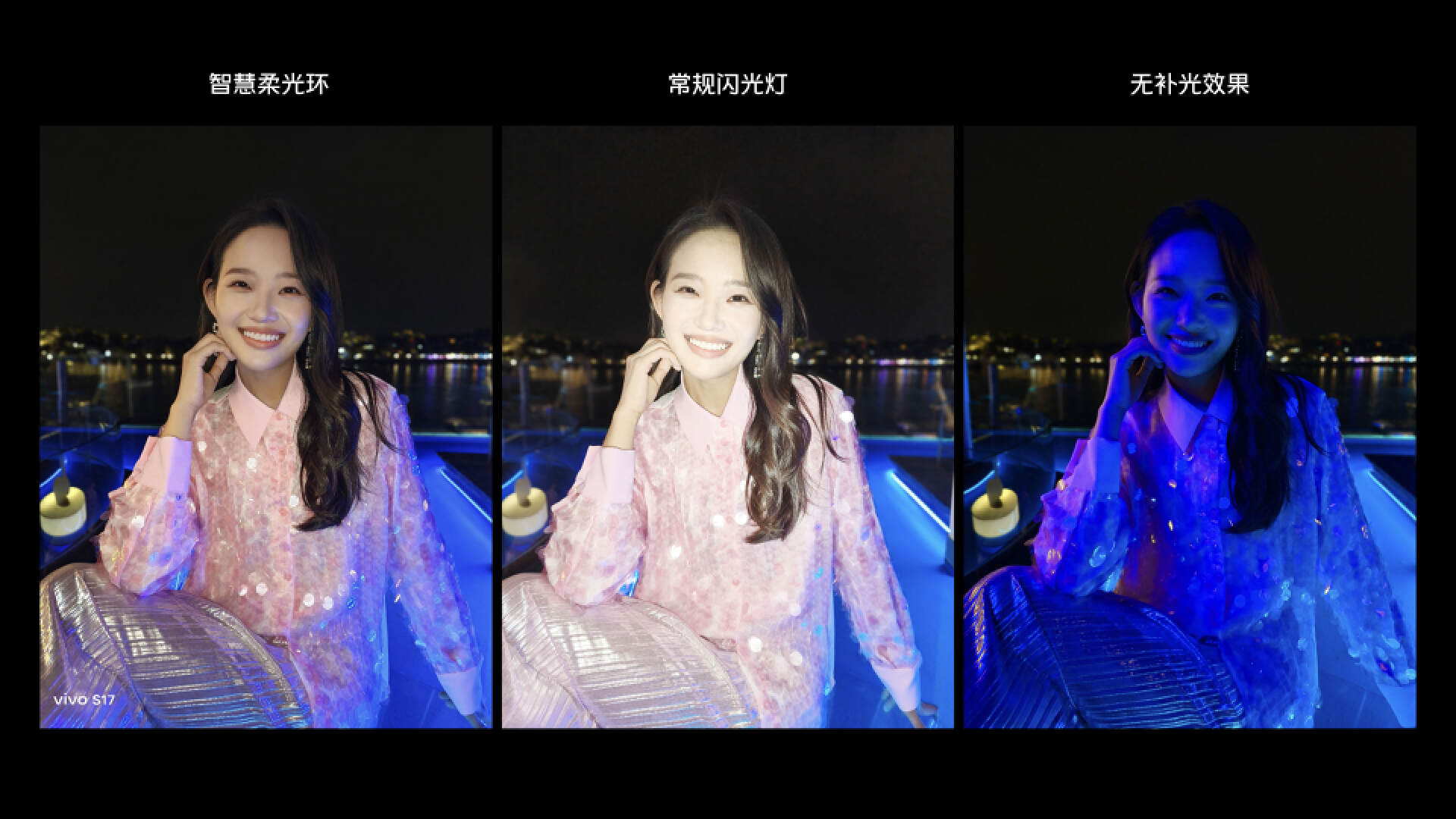 指尖绽放绚丽配色点亮vivos17系列,vivoS17系列新品将发布