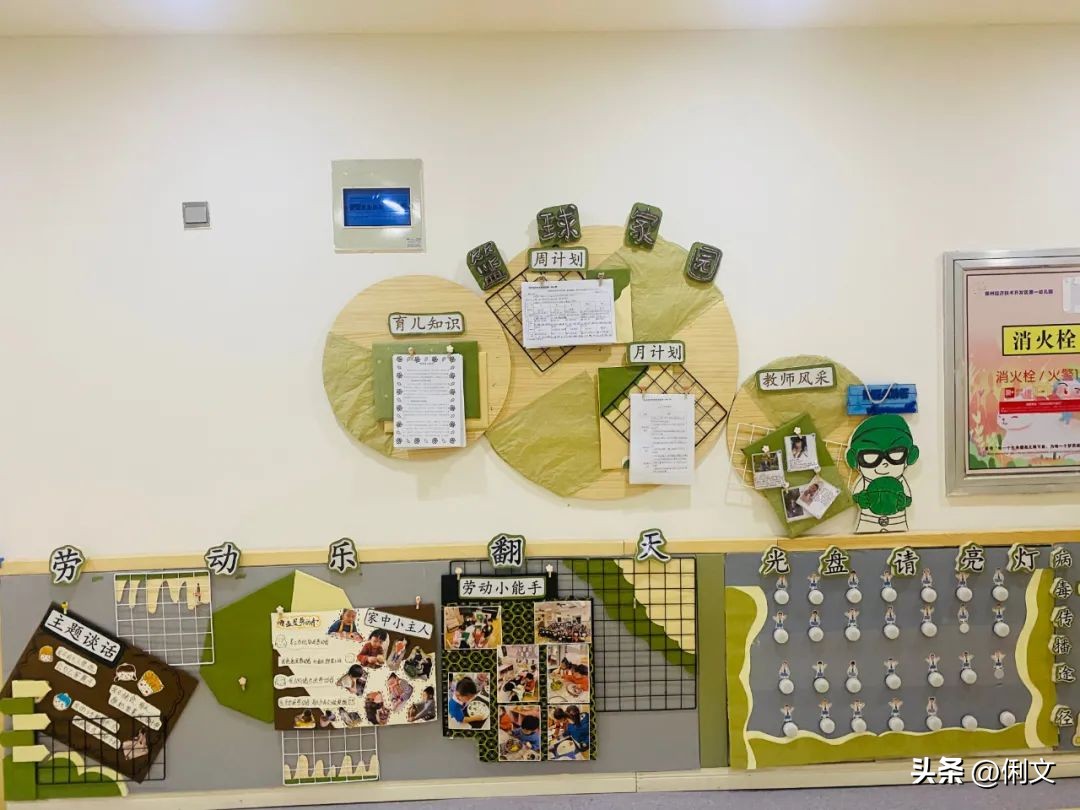 幼儿园生活区森系环境创设,郑州幼儿园环境创设培训