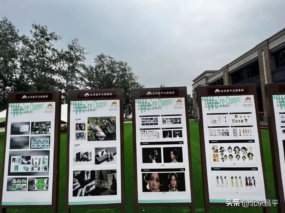 关注2023明文化论坛丨明文化之美·“昌平礼物”设计活动成果出炉