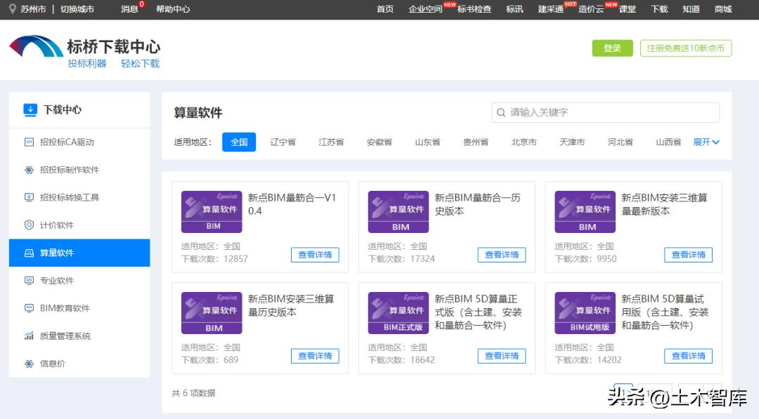 最好用的revit插件,revit十大翻模免费插件