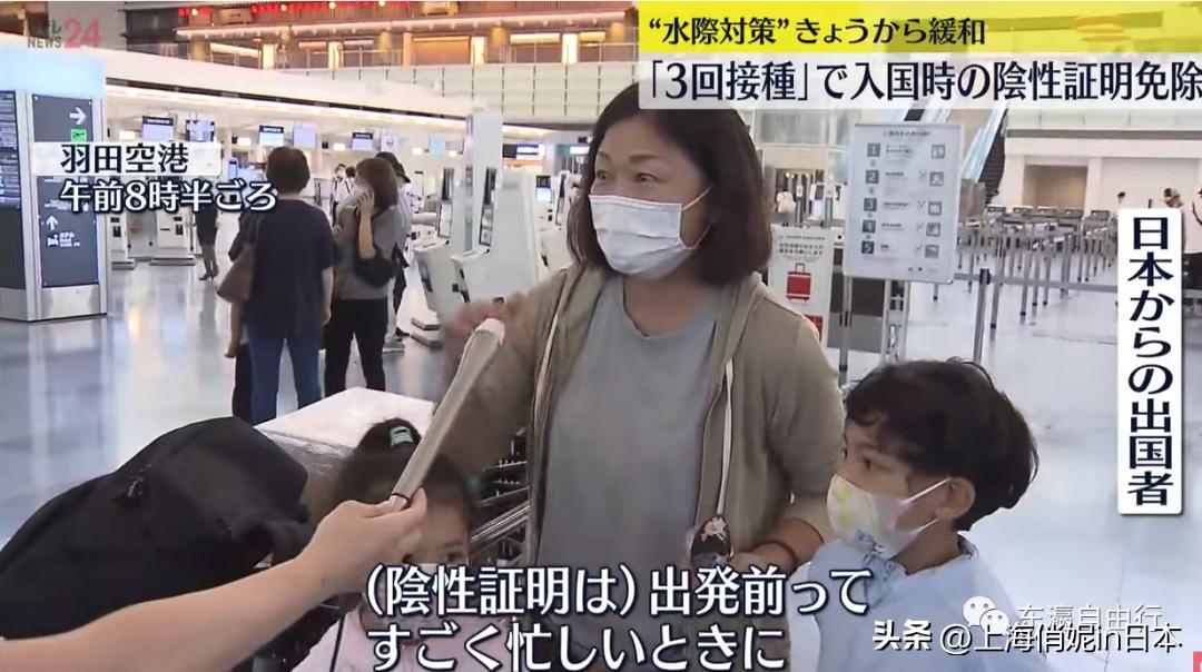 日本对中国开放入境的时间,日本开放个人旅游入境最新消息