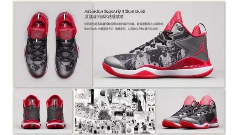 流川枫的篮球鞋在哪一年版,流川枫上脚过的鞋