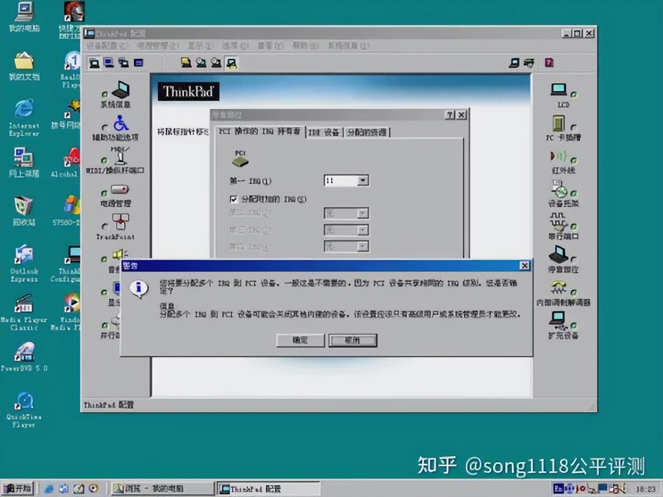 16骞磋仈鎯硉hinkpad14鍗囩骇,16骞磋仈鎯砳deapad