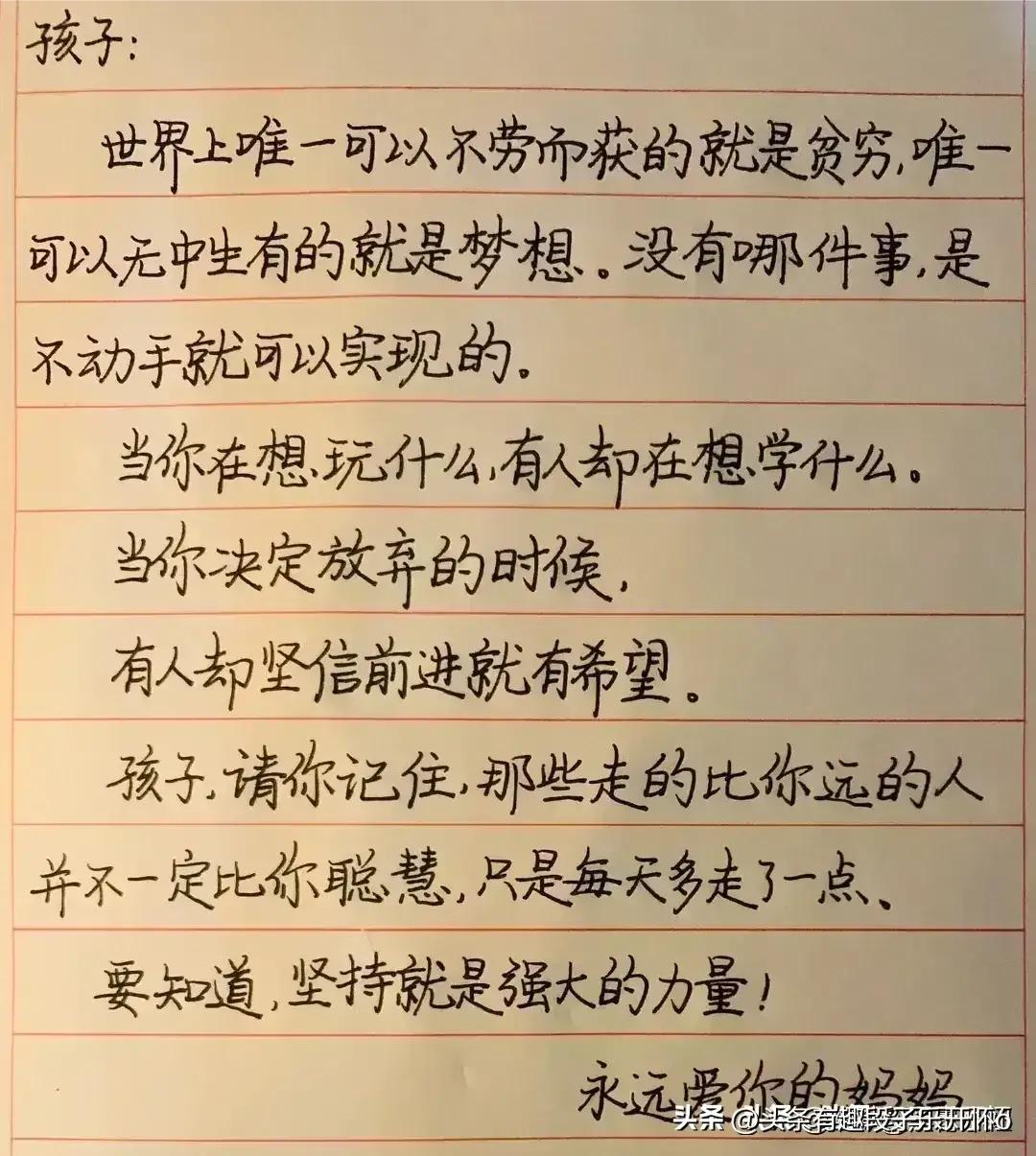 十岁孩子叛逆不爱学习,孩子叛逆不爱学习
