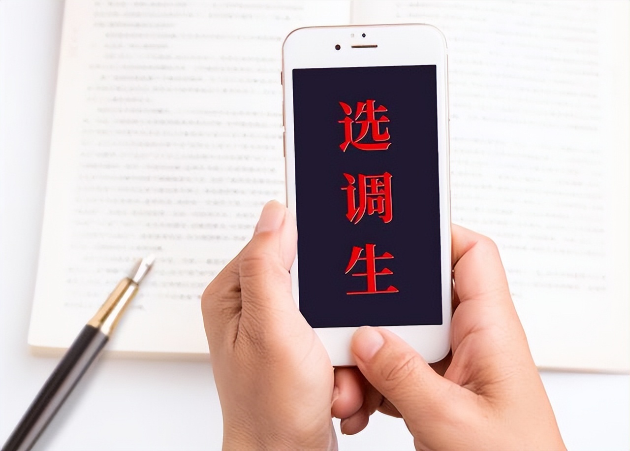 选调生报考条件必须是党员吗,报考选调生条件必须是党员吗