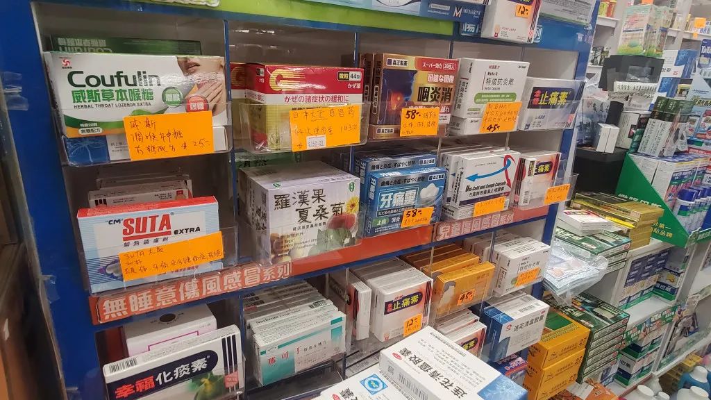 通关将迎“抢药潮”？香港商家准备“抢铺”开药房