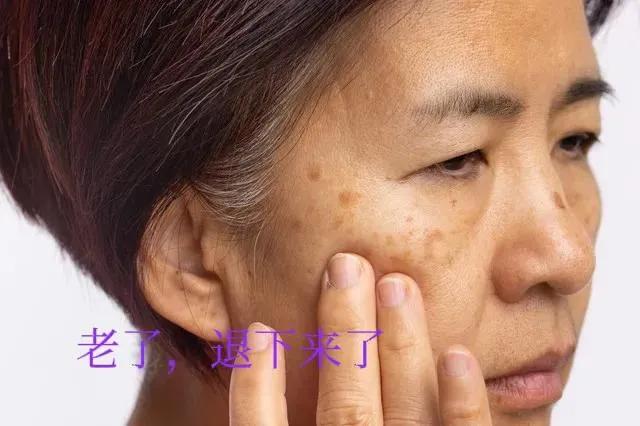 年龄大了胆子也大了,年纪大了胆子也变小了