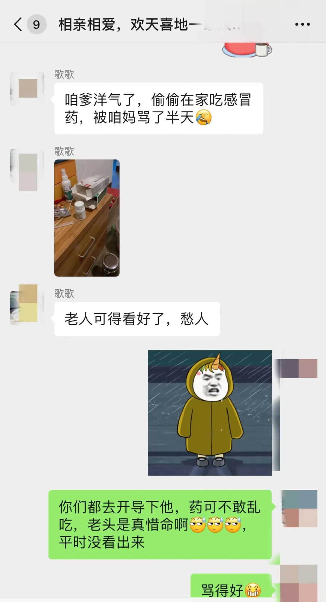 有基础疾病新冠患者的自述症状,简单描述一下新冠的整个过程