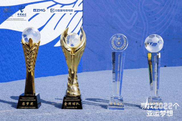 巨幅大旗千人传递，点亮“寻找2022个亚运梦想”圆梦典礼