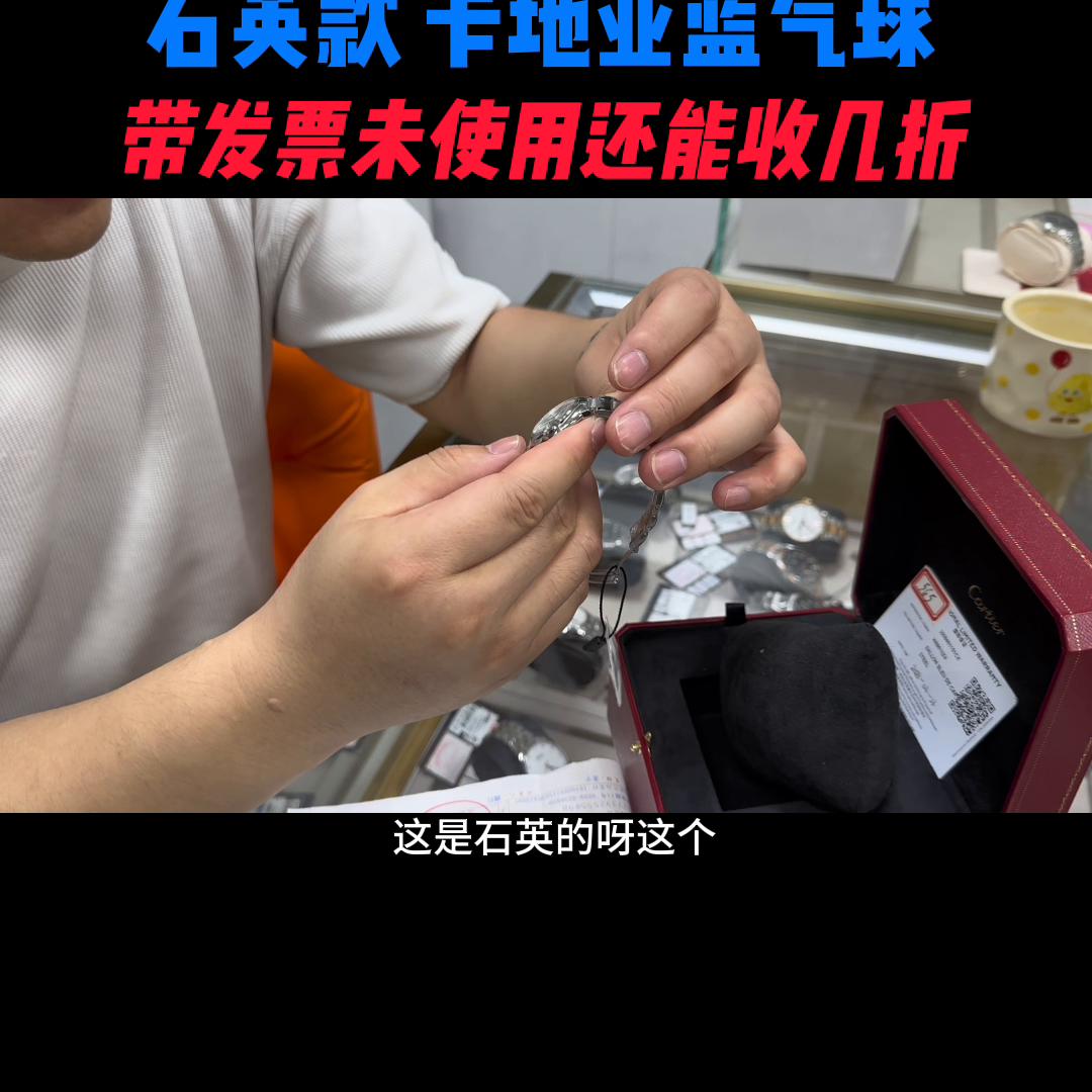 3万左右卡地亚蓝气球,3万一买的卡地亚粉气球是真的吗